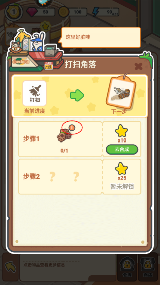 乐缤纷庄园正版(1)