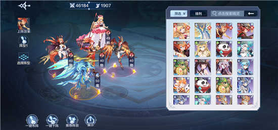 奥奇传说手机版(3)