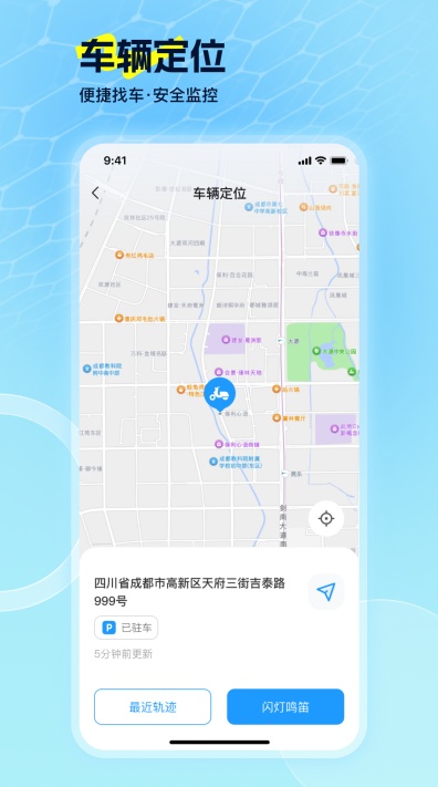 电动车智行图2