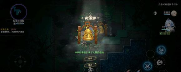 史莱姆与地下城最新版(3)