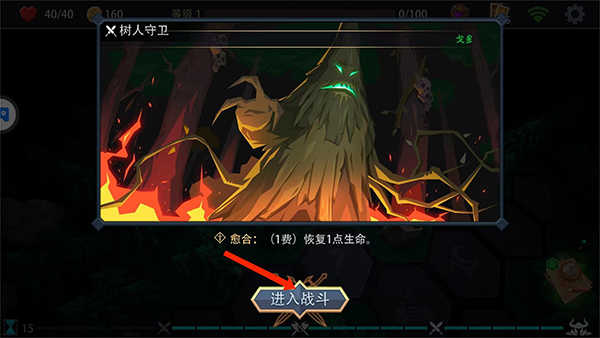 恶魔秘境手机版截图2