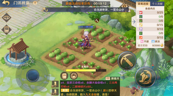 自在西游正版