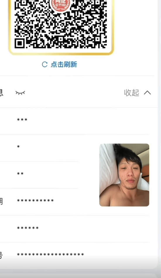 临时身份证明能带来多少尴尬？不少人已经经历过“社会性死亡”