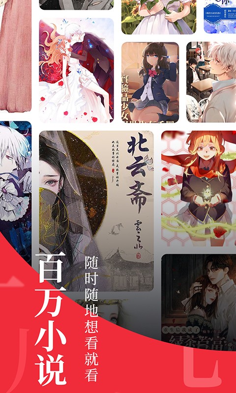 追书大师(1)
