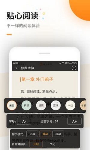 蜜蜂追书无弹窗