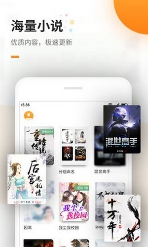 蜜蜂追书无弹窗