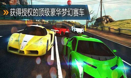 狂野飙车9(2)