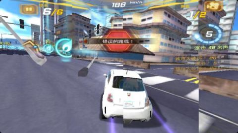 狂野飙车7：极速热力图4