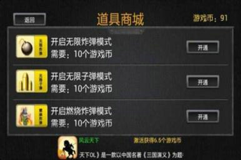 合金弹头双人版4