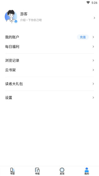 泡泡读书安卓版