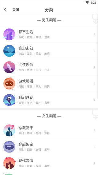 泡泡读书安卓版