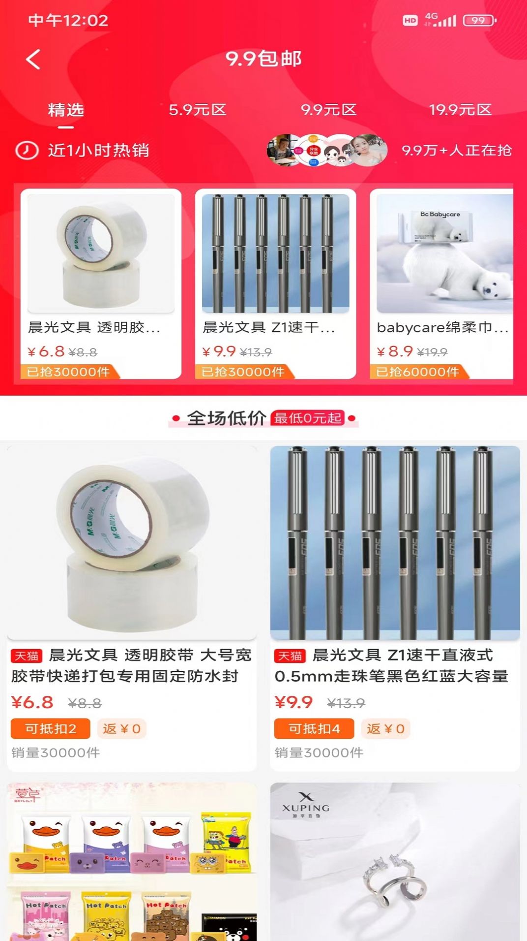 正萱惠享(1)