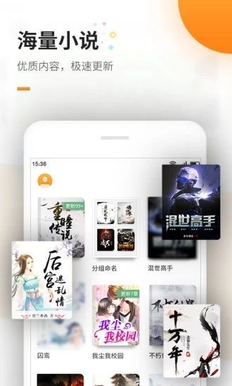 御书屋手机版
