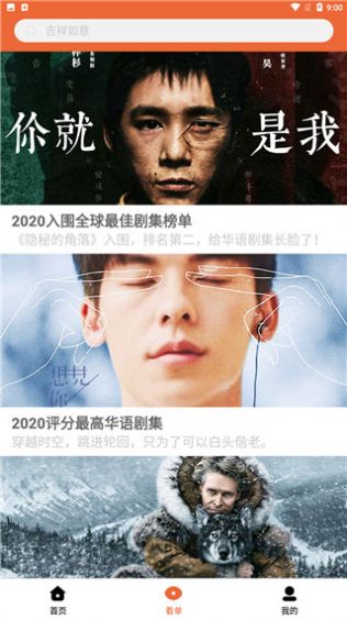 尼克影视免费原版图1