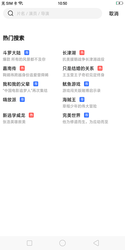 星星视频(2)