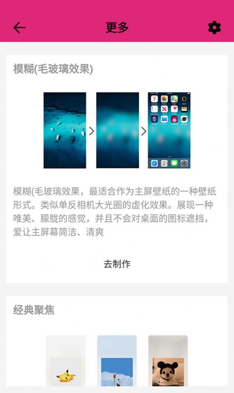 甜心桌面(1)