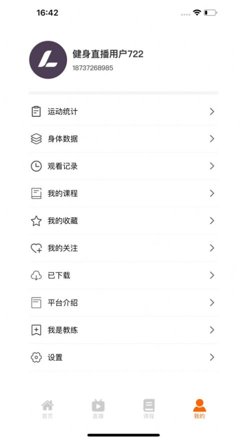 多多漫画工具免费原版(2)