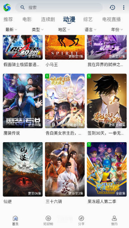 兮兮影视去广告版