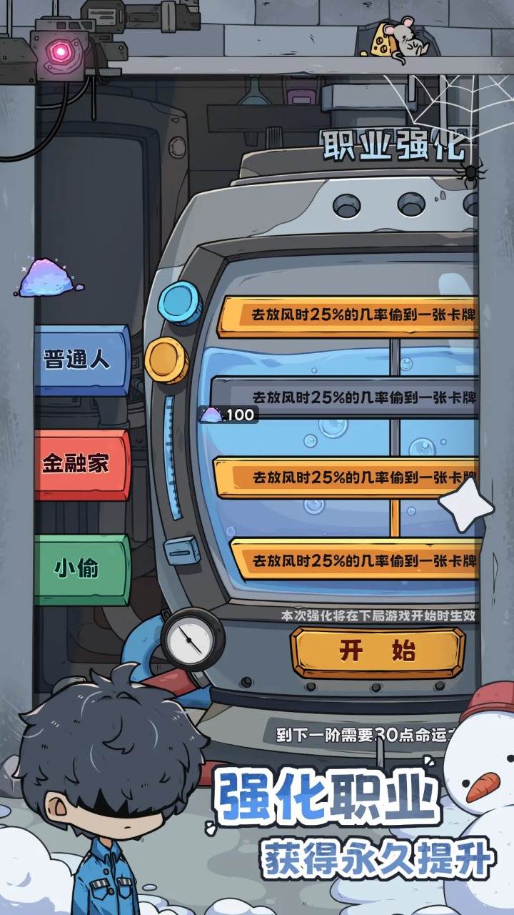 抽卡监狱(3)