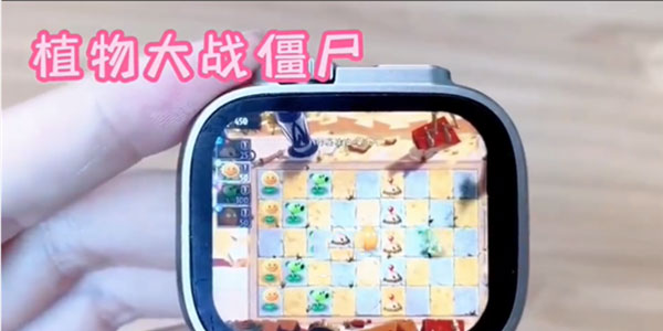 植物大战僵尸手表适配版图2