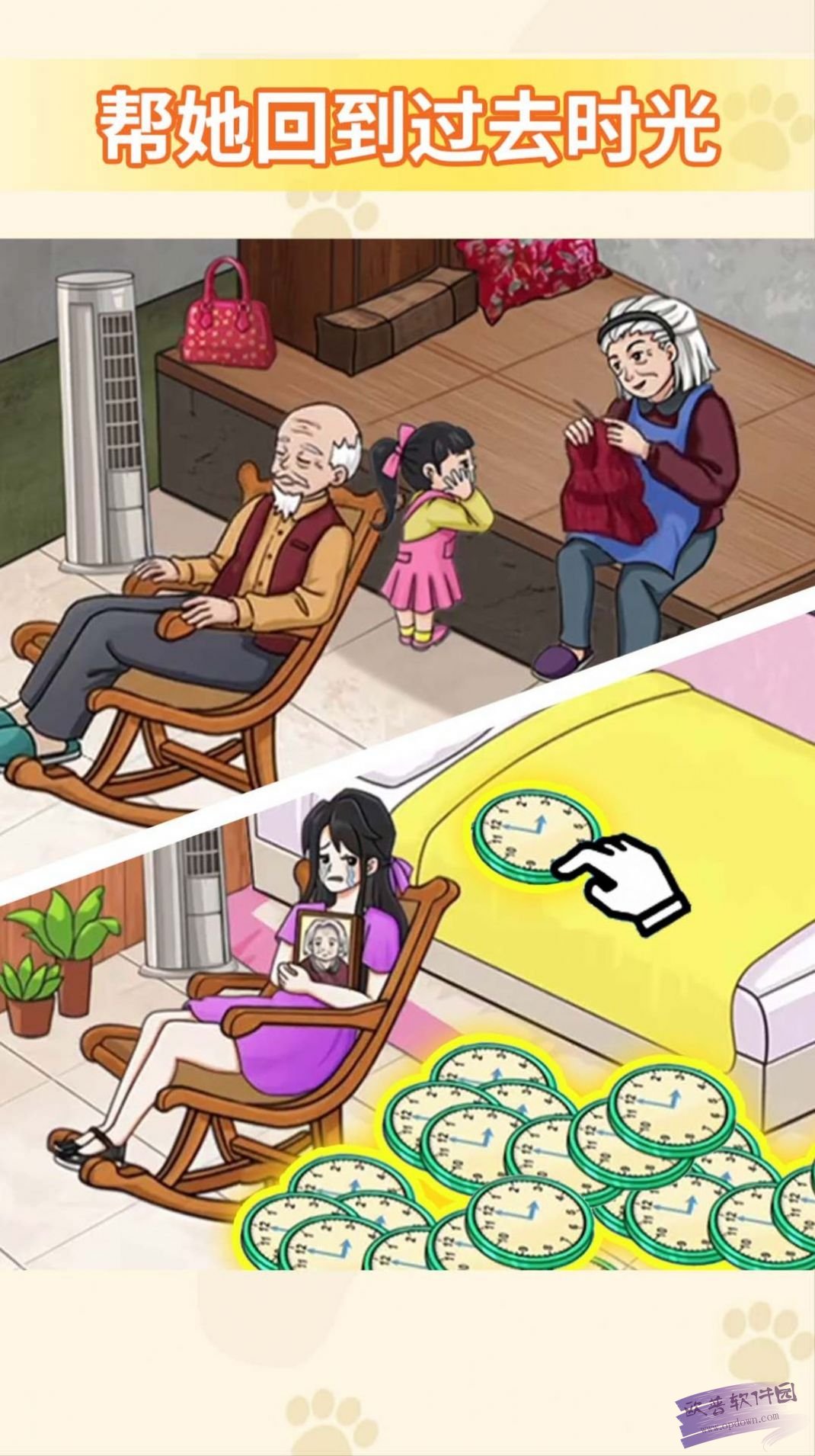 帮他还钱