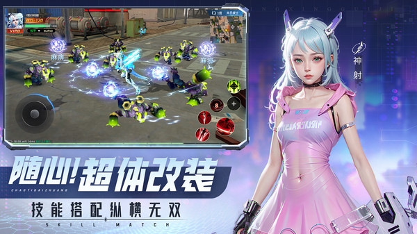平行轨迹手机版图3