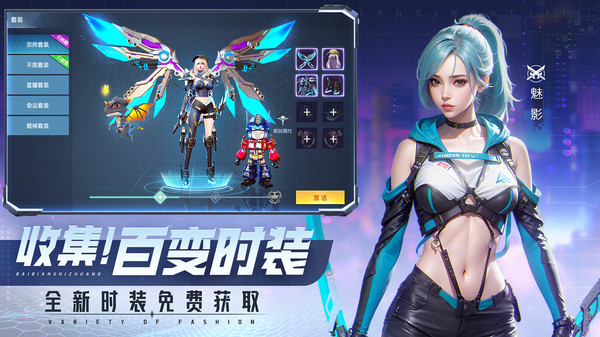 平行轨迹手机版图1