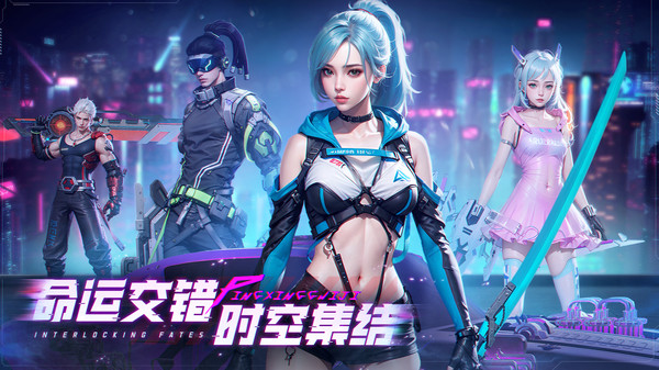 平行轨迹手机版图2