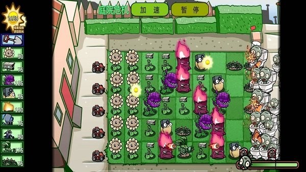 植物僵尸大对决图3