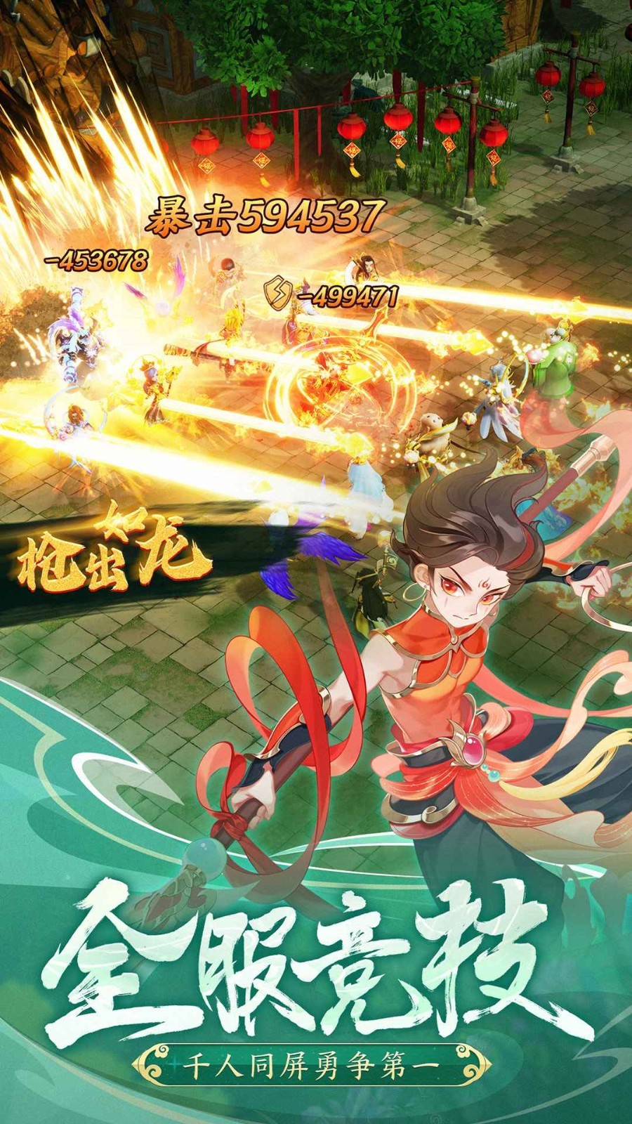 幻灵修仙传官方正版