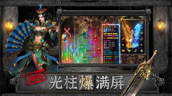 神器二合一官方版图2