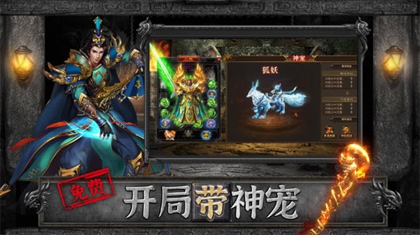神器二合一官方版图1