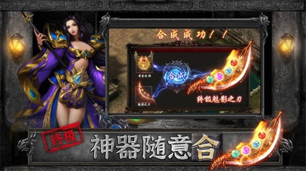 神器二合一官方版图3