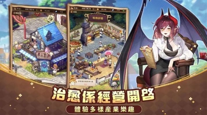 异世界奇妙生活(3)