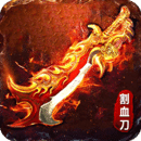 傲视苍穹安卓官方版