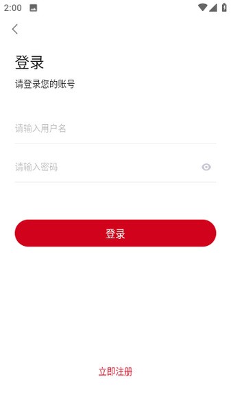 神马影院播放器图1