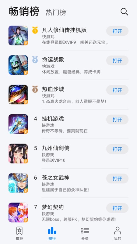 花瓣轻游正版