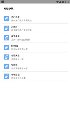 核桃云端1版图2