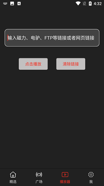 影视森林最新版图1