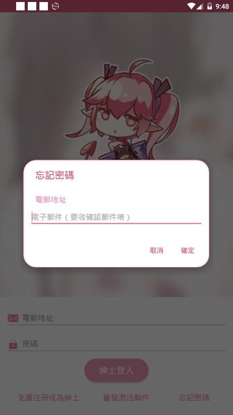 picacg哔咔图2