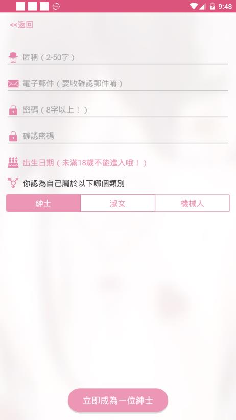 picacg哔咔图1