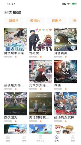 浩克影视免费版