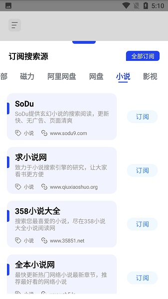 多搜(3)