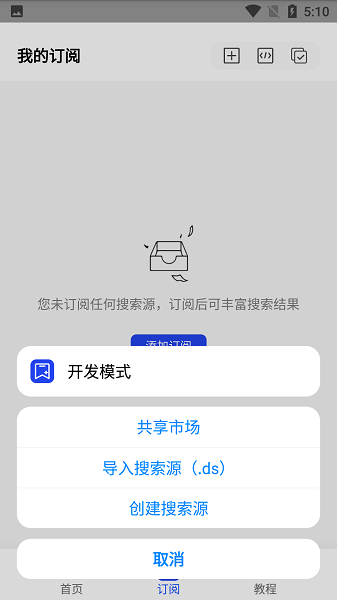 多搜(2)