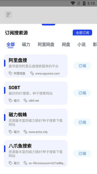 多搜(1)