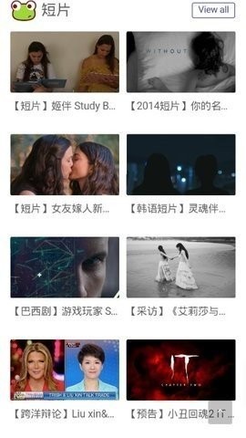 no视频免费版