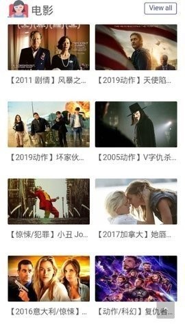 no视频免费版