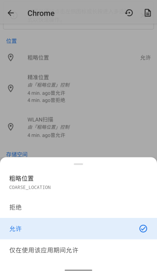 ops图2