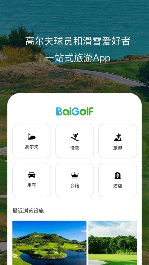 百高图4