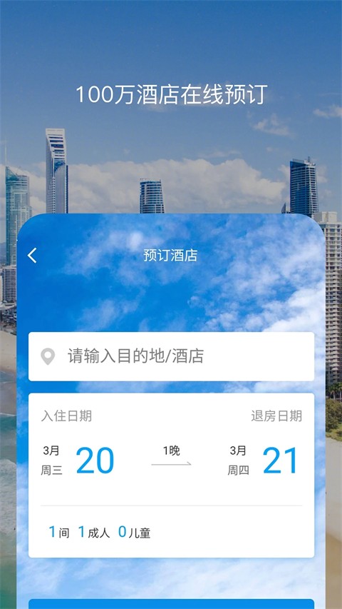 百高图3